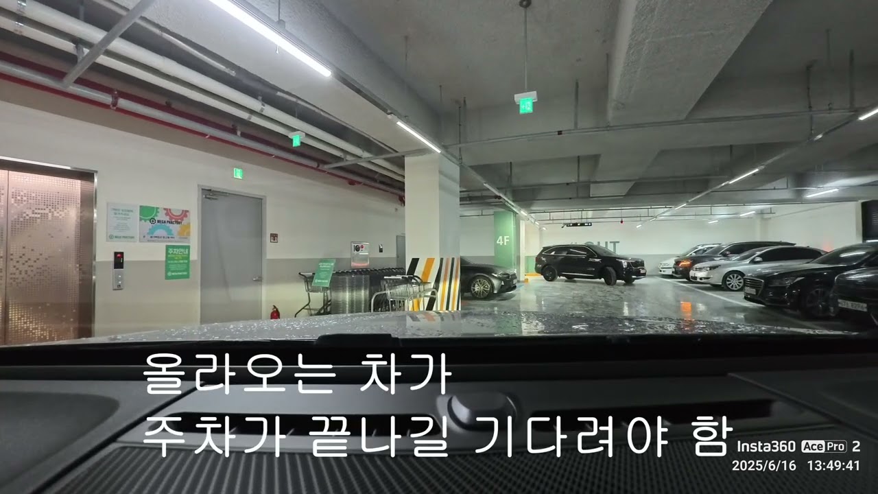 메가팩토리약국 주차장 입차/출차 하기