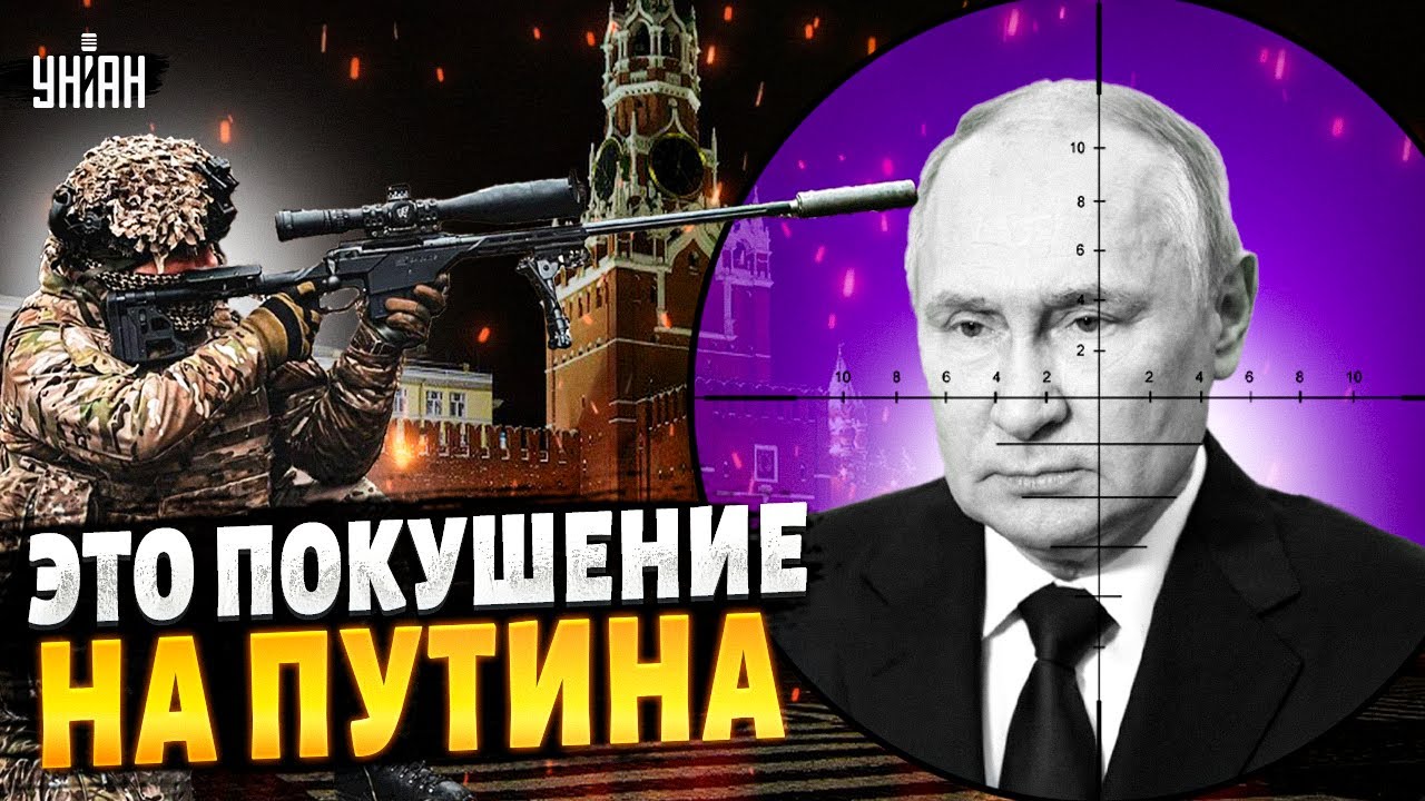 ПЕРЕВОРОТ в России! Это ПОКУШЕНИЕ на Путина. Кремль на ушах. Грядет полная КАПИТУЛЯЦИЯ