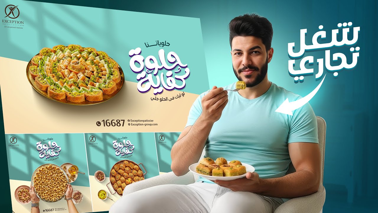 اكسب من شغلك ومتضيعش وقتك !