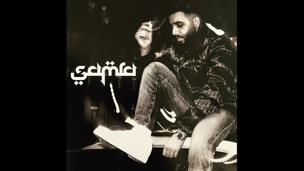 Samra & Capital Bra - Muss an dich denken