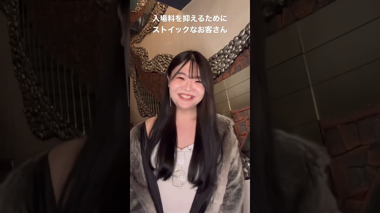 ほぼ実話。　@ririkochannel ちゃんに出てもらった　クラブあるある#クラブあるある #クラブのある生活 #クラブ #渋谷 #六本木#パリピ#受付