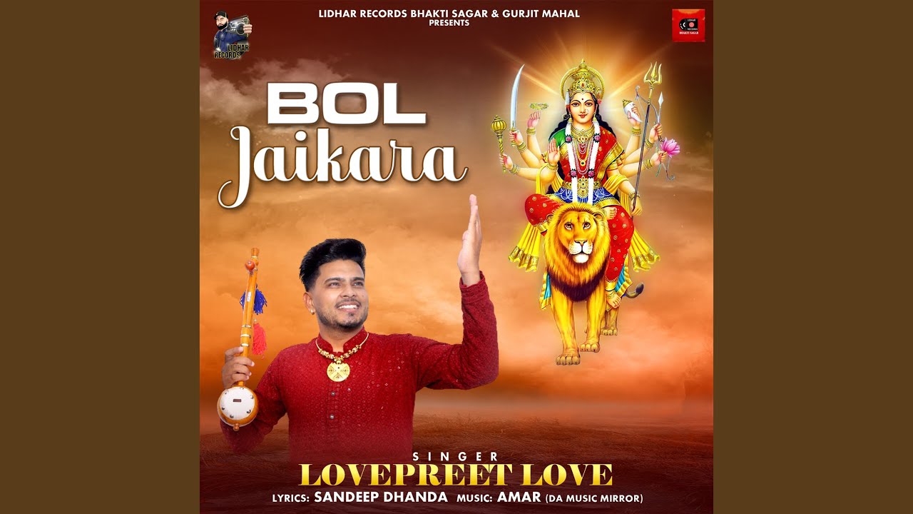 Bol Jaikara