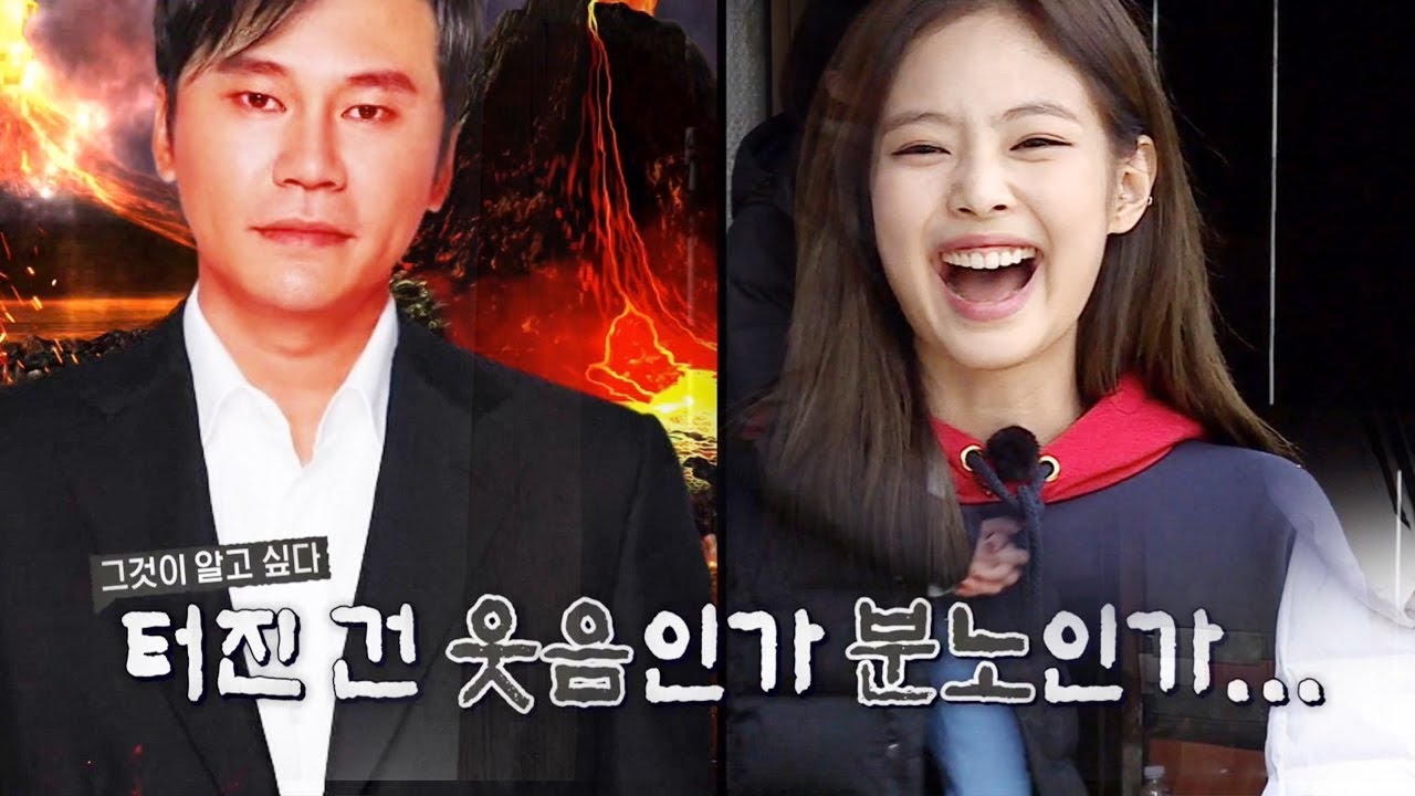“사장님이 보고 계셔” 제니, 연애 질문만 나오면 자동 망부석! @미추리 8-1000 EP05