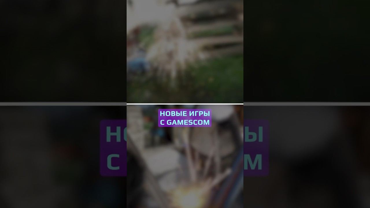 Новые игры с Gamescom 2023 🔥