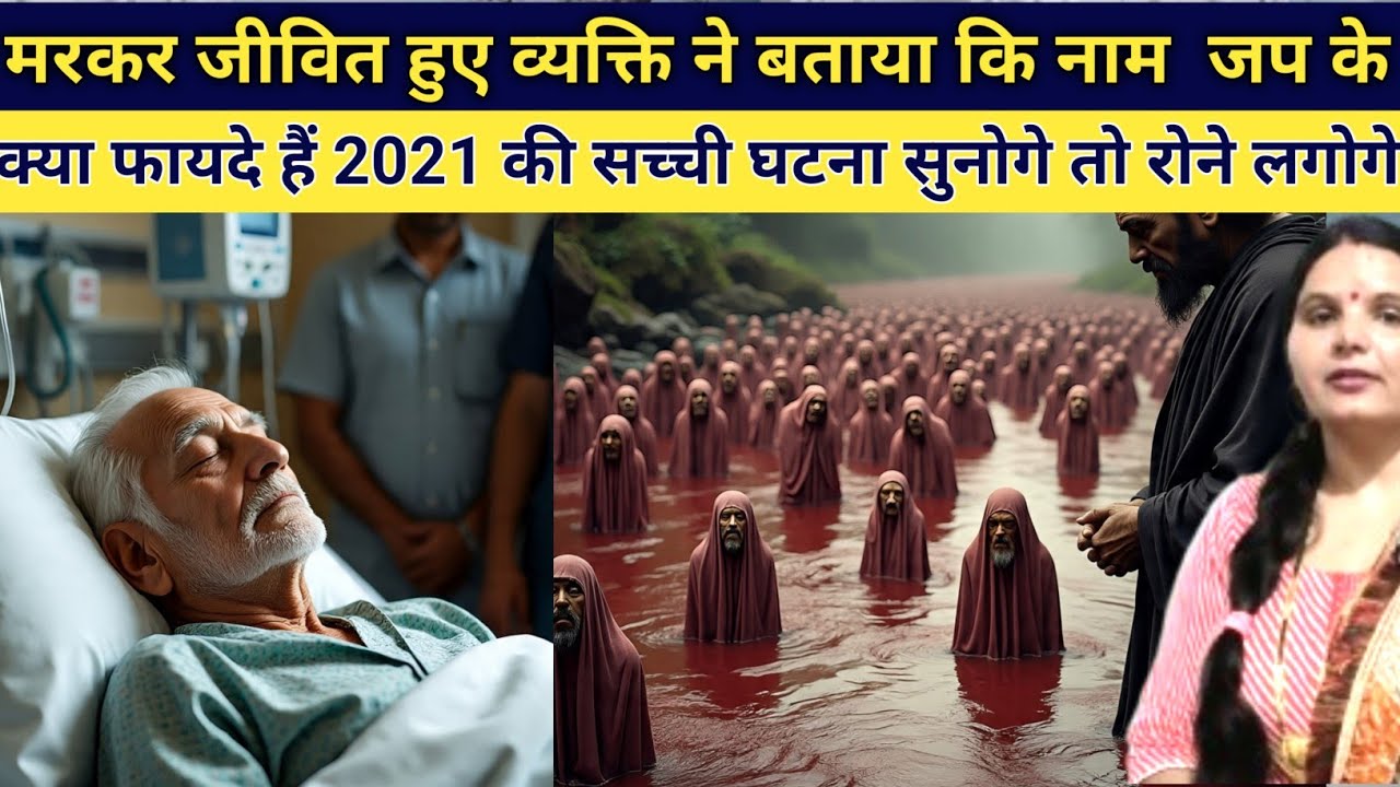 एक व्यक्ति चार दिन तक अस्पताल में मरा हुआ पड़ा रहता है लेकिन फिर हुआ जीवित बताइए ऐसी सच्चाई emotiona