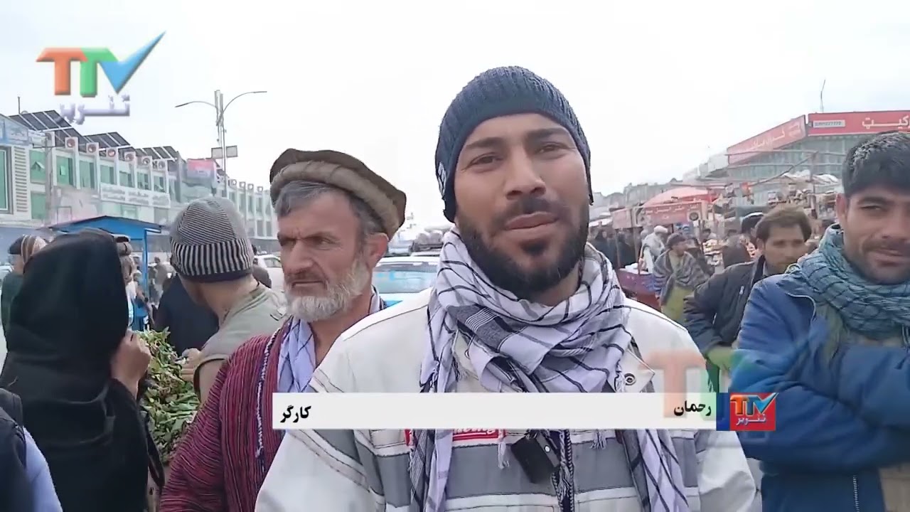 خواست کارگران روز مزد بغلان ازحکومت ( ا.ا.ل ) برای ایجاد زمنیه های شغلی در ماه مبارک رمضان