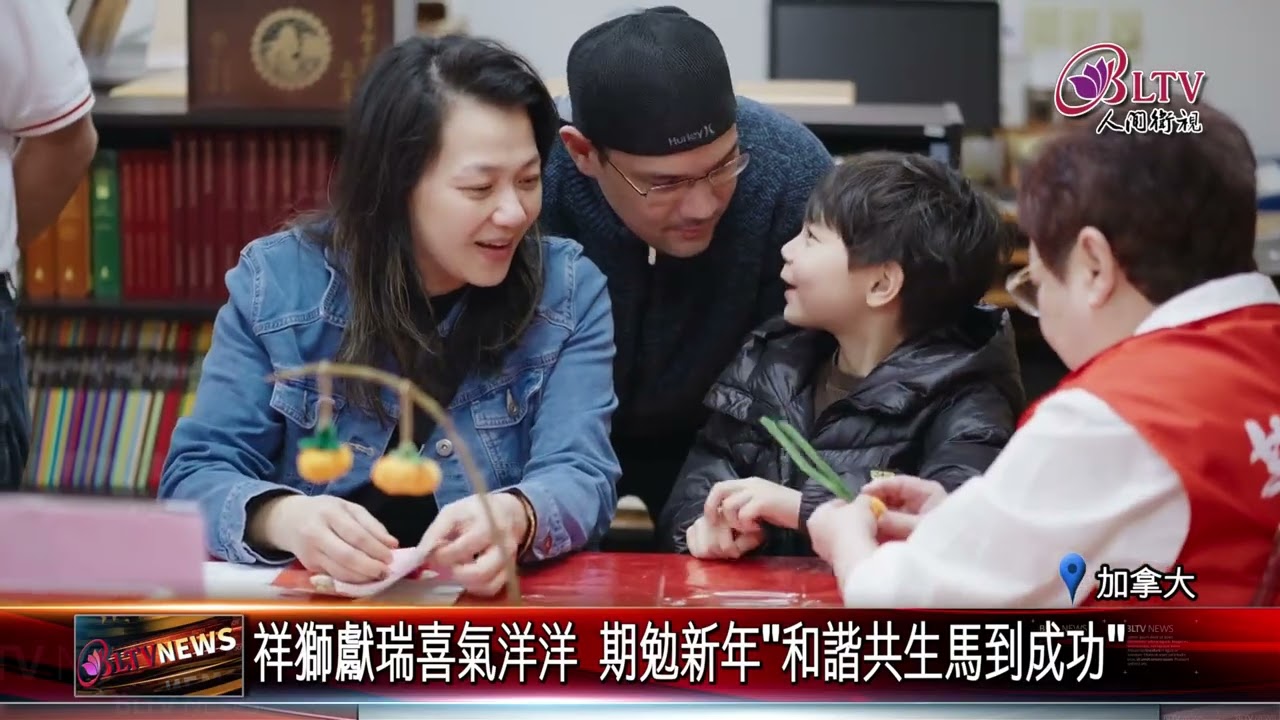 20260310年節活動熱鬧精采 溫哥華佛光山吸引遊客拜訪｜@FGSBLTV