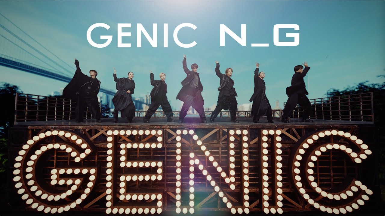 GENIC/「N_G」(I'll Be There~恋愛~Hallelujah~きみといた~GradatioN~Chill out!!~Checkmate~ラストシーン)Music Video【4K】