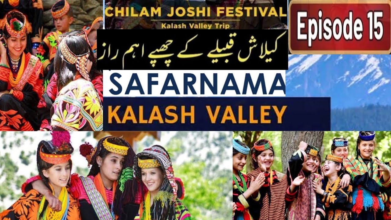 Kalash Valley Detailed Tour Episode#15 #kalash #chitral #kpk #tourism #tourist #kalasha #pakistan