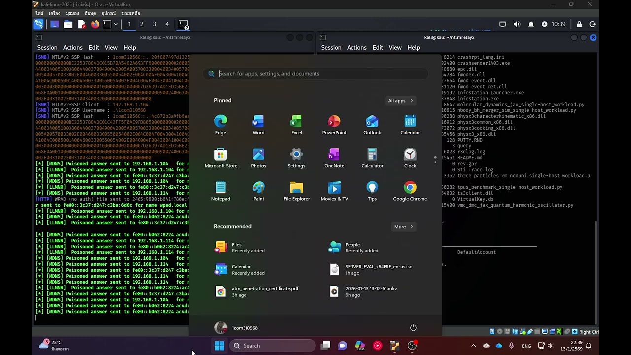 Active Directory | AD | Home Labs Hacking EP.1