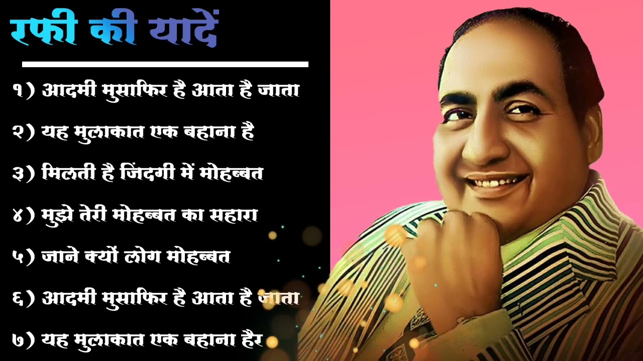 Best Of Mohammad Rafi Hit Songs | Mohammad Rafi Songs | Evergreen Classic Songs Of Rafi