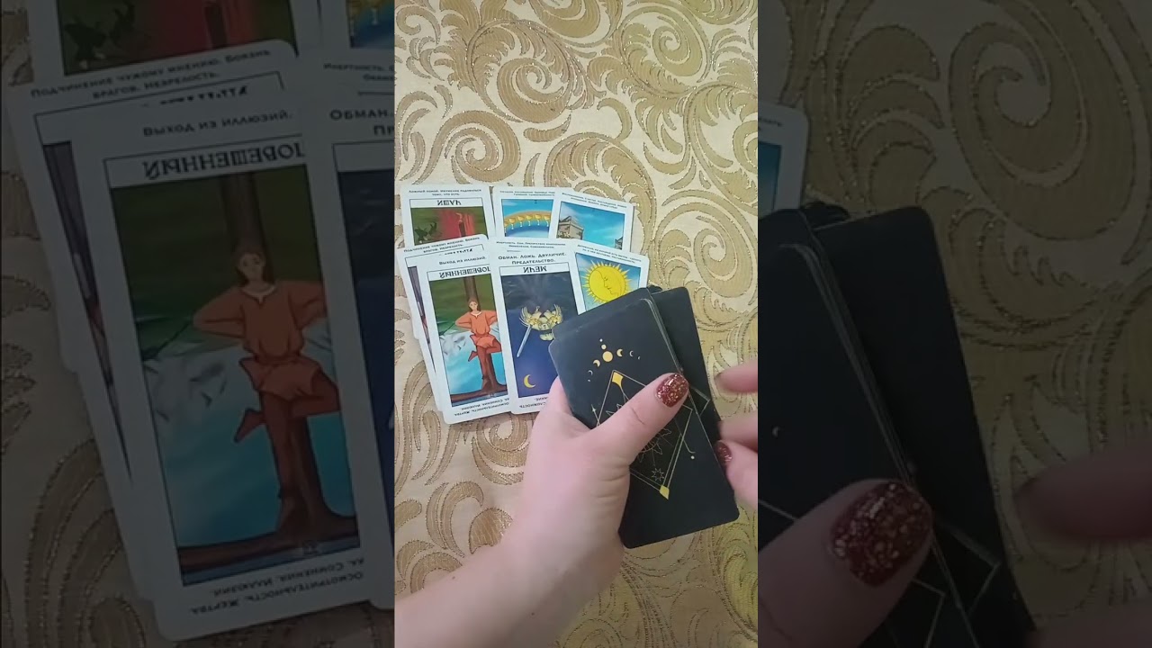 О чём вы не догадываетесь а оно на пороге...
