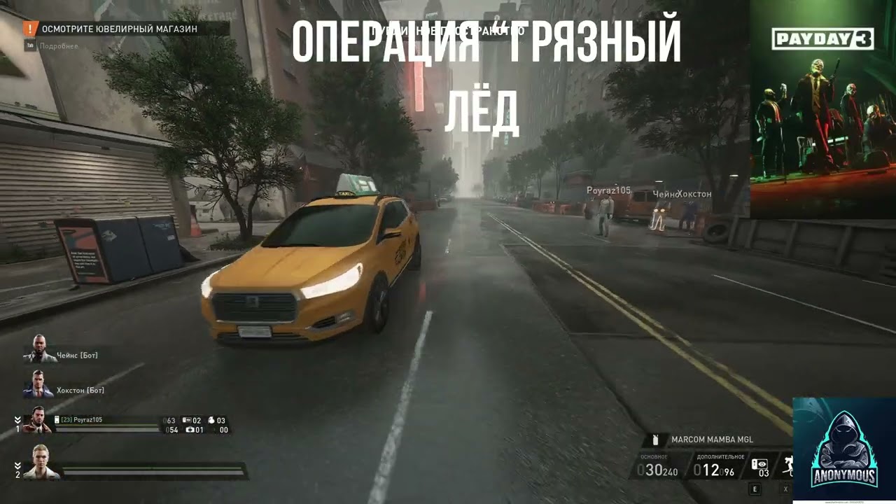 Мы забираем всё, что плохо лежит!