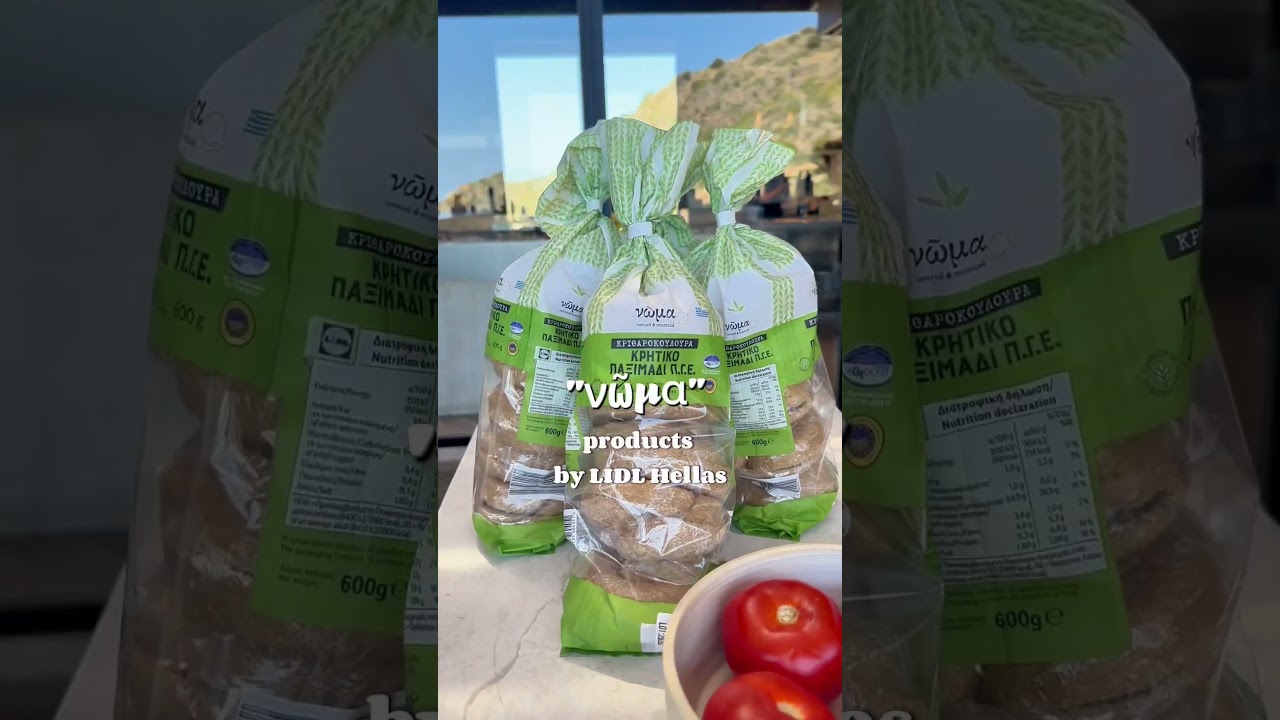 @lidlhellas #tsapatakis #daioscove #culinaryjourneys