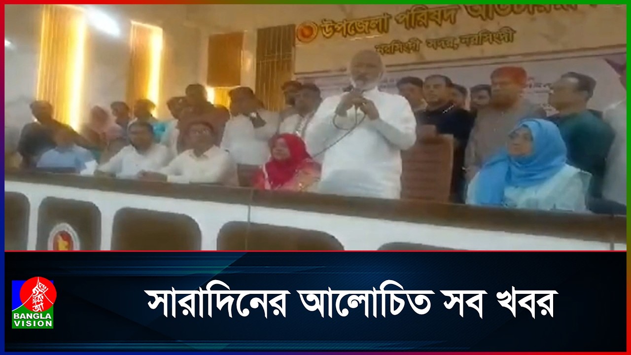নরসিংদী ২ আসনের সংসদ সদস্য ড. আব্দুল মঈন খানকে সংবর্ধনা দিয়েছে স্থানীয় প্রেসক্লাব