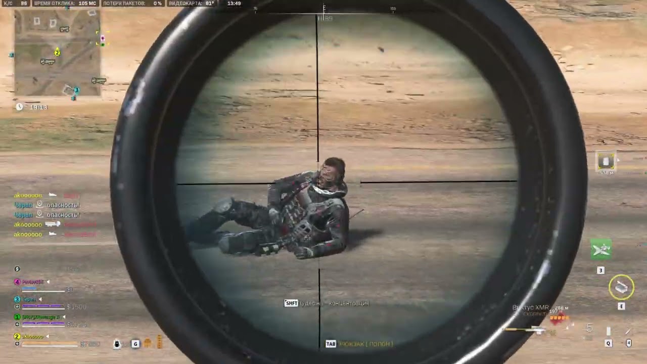 This is Why I am Still Playing DMZ Solo...