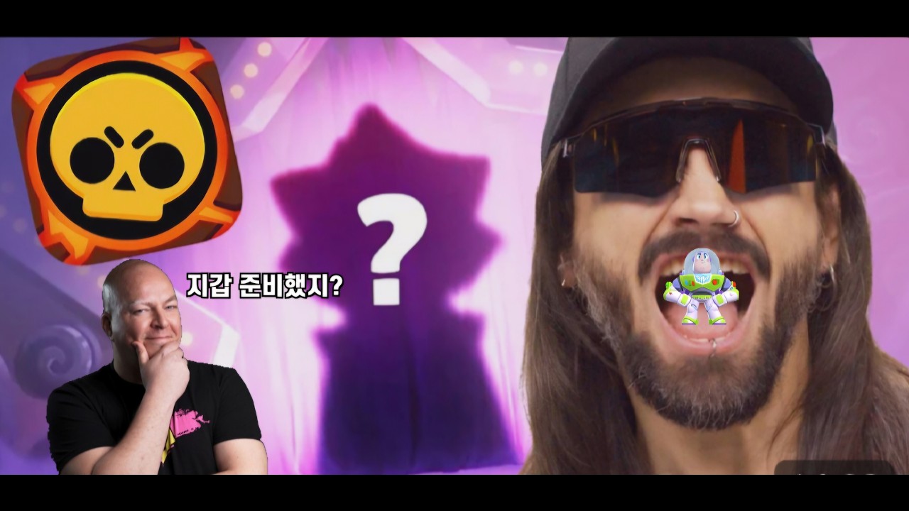 뭔가 많이 이상한 브롤 토크 ㅋㅋㅋㅋ