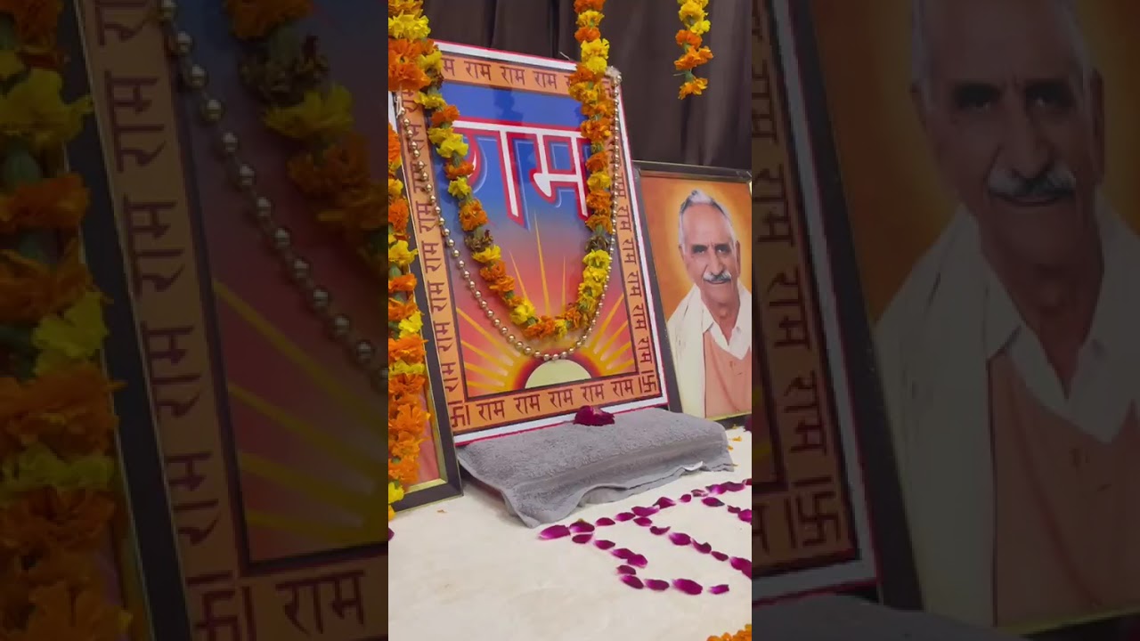 राम नाम जो गायेगा वो बैठा मौज उड़ाएगा 🙏 🙏 ##🙏 🙏 