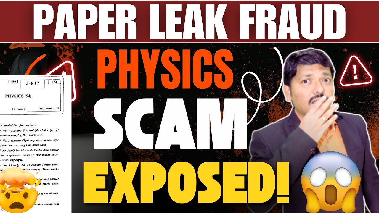 🚨 Board Paper Leak Scam EXPOSED | Maharashtra HSC Board Exam 2026 | Physics Paper Truth | Dinesh Sir