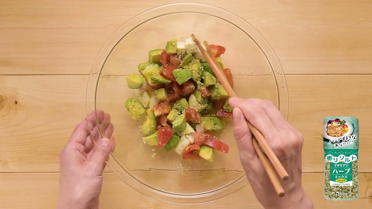 トマトとモッツァレラチーズのサラダ（減塩）