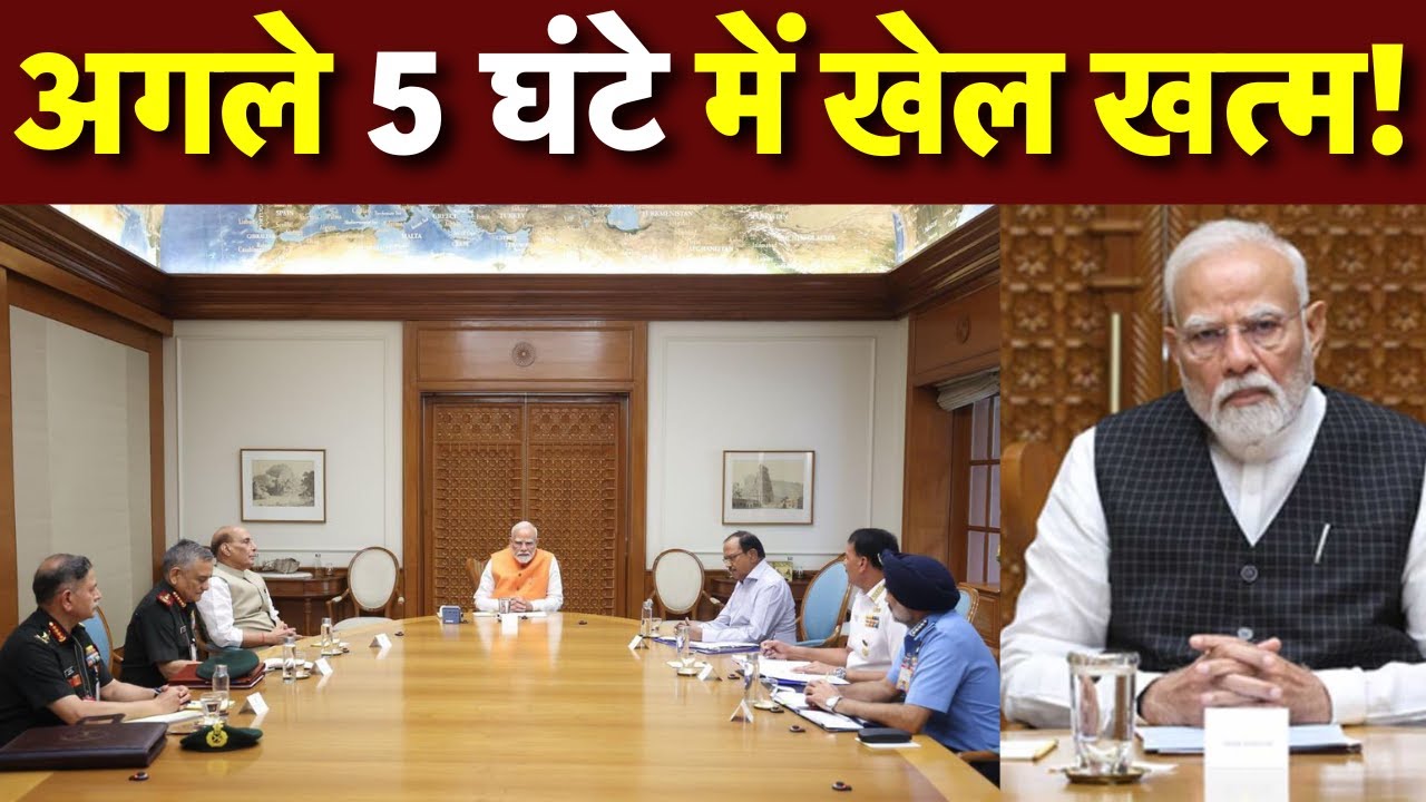 India Action on Pakistan LIVE: Pahalgam Attack | CCS Meeting | Jammu Kashmir | Indian Army