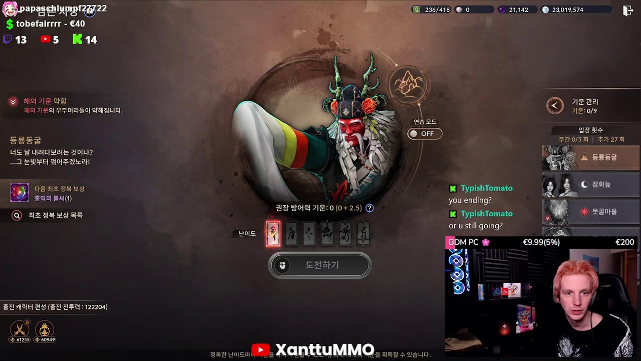 KOREA SERVER | WELCOME TO BDM PC & REMASTER / BDM PC & 리마스터에 오신 것을 환영합니다 | !server !download !guild