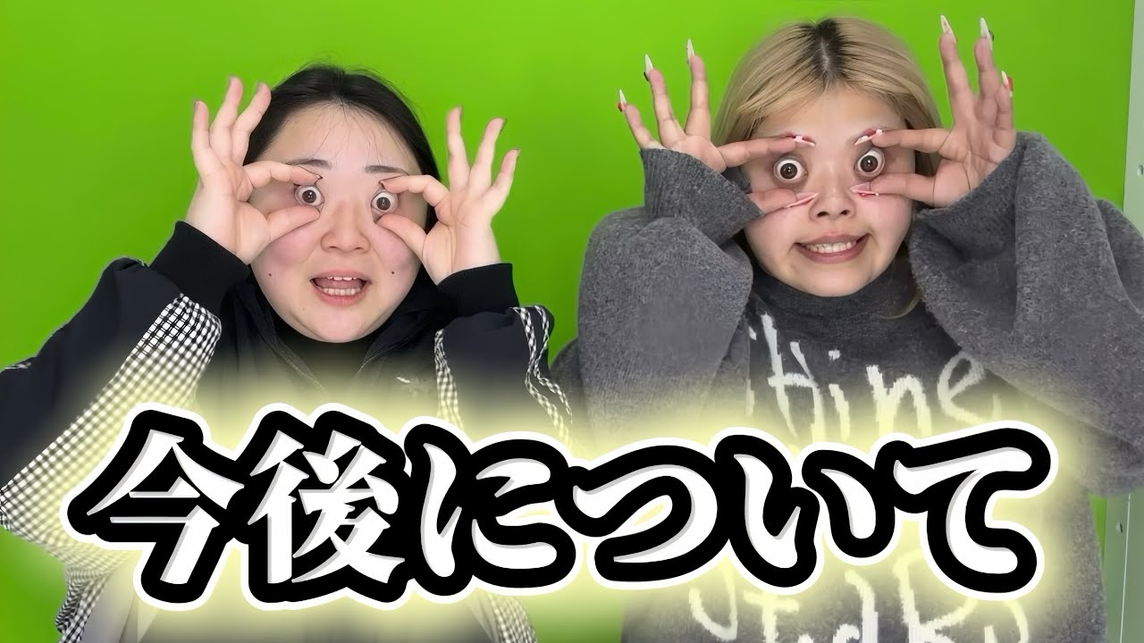 【不仲】今の現状について全てお話します。