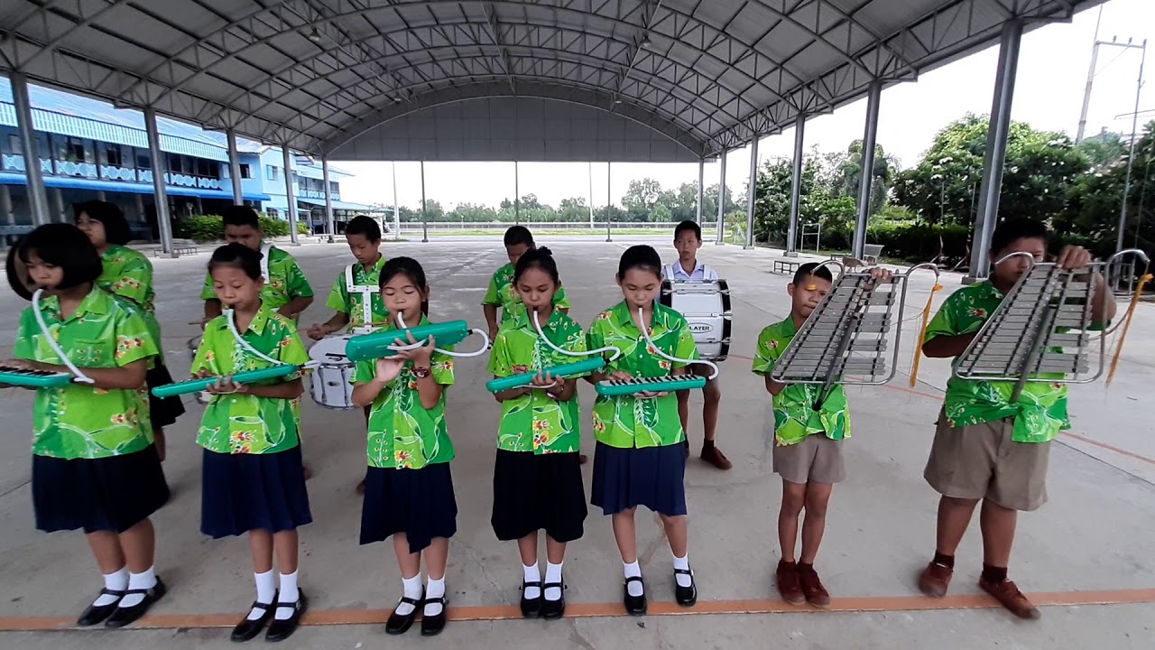 เพลงชาติไทย วงเมโลเดียน โรงเรียนวัดสาวชะโงก (นันทประชาสรรค์) ฉะเชิงเทรา