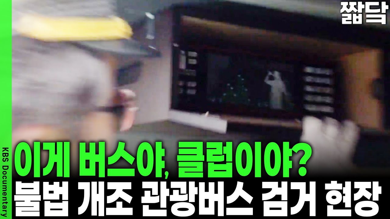 대낮에 만취? 