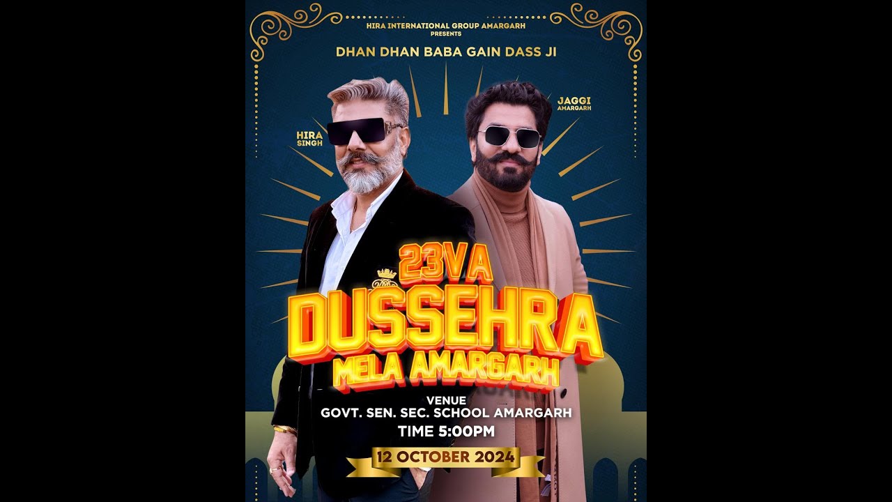 LIVE // 23 VA DUSSEHRA MELA AMARGARH  2024