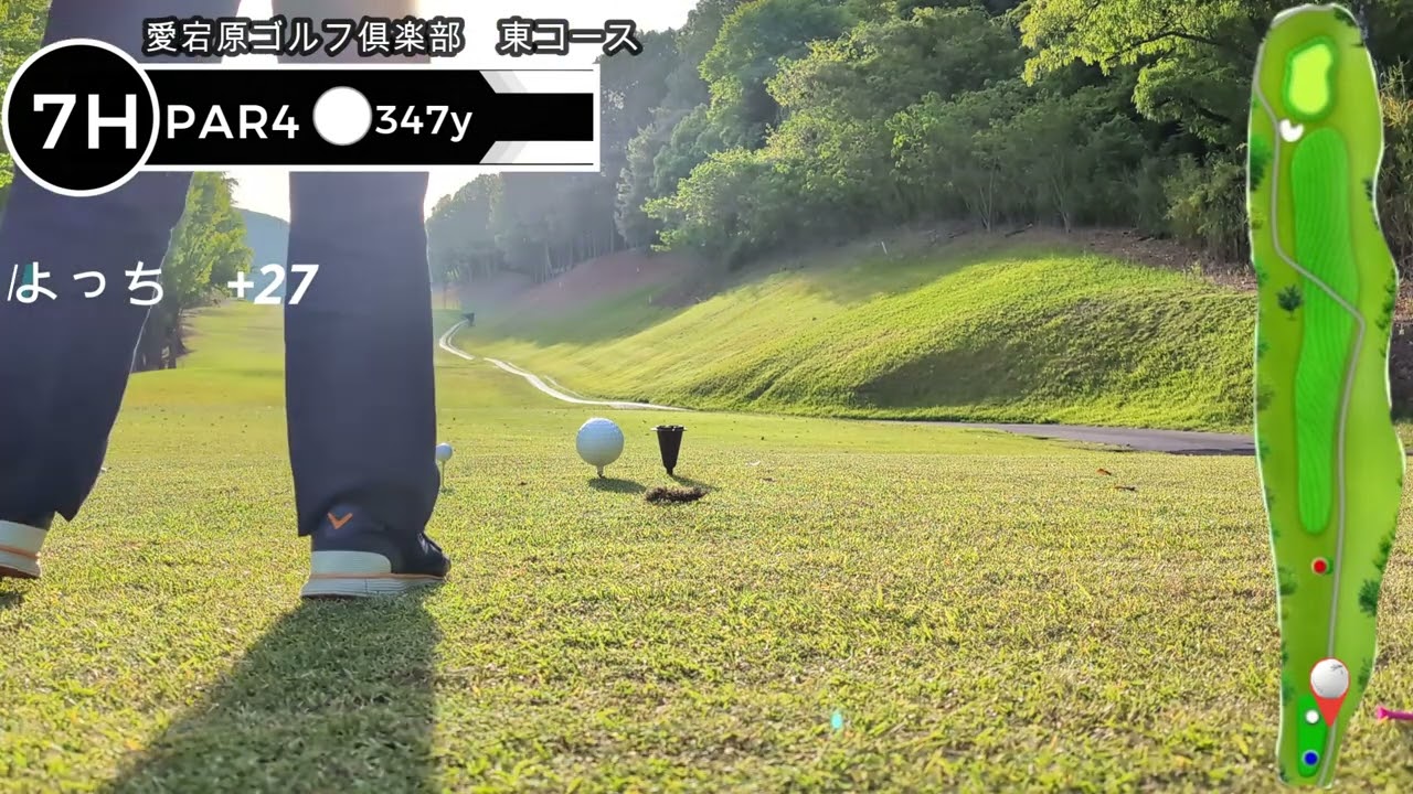 2025年05月08日、愛宕原ゴルフ俱楽部（西→東コース）⑮⑯H