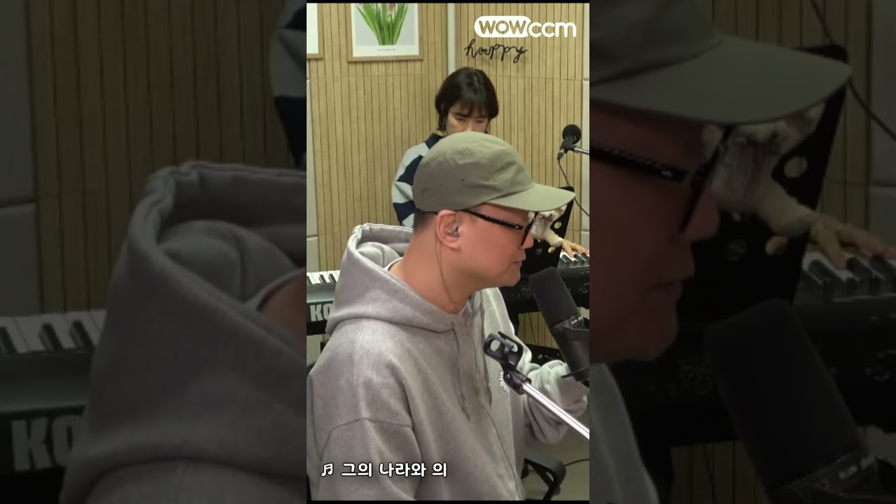 [Live] 그의 나라와 의 (부부 BuBu) | 리민의 음악노트