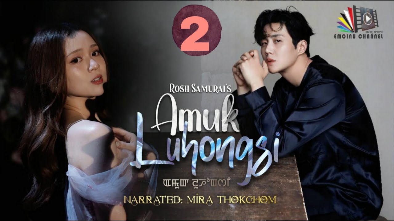 AMUK LUHONGSI || EPISODE 2 || MIRA THOKCHOM || ROSH SAMURAI