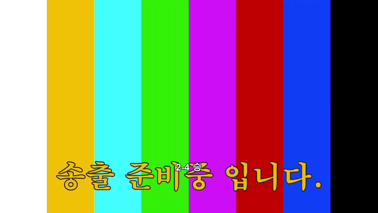 2025학년도 부산디지털고등학교 학예전 E-sports 대회