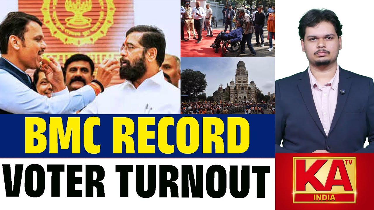 BMC Elections 2026: Mumbai Records 52.9% Voter Turnout After Nine-Year Gap | KATV India