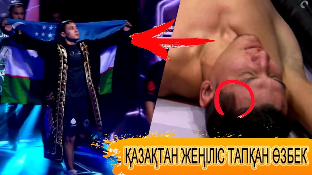 Жаксылык Турсынбай Одилхон комолов