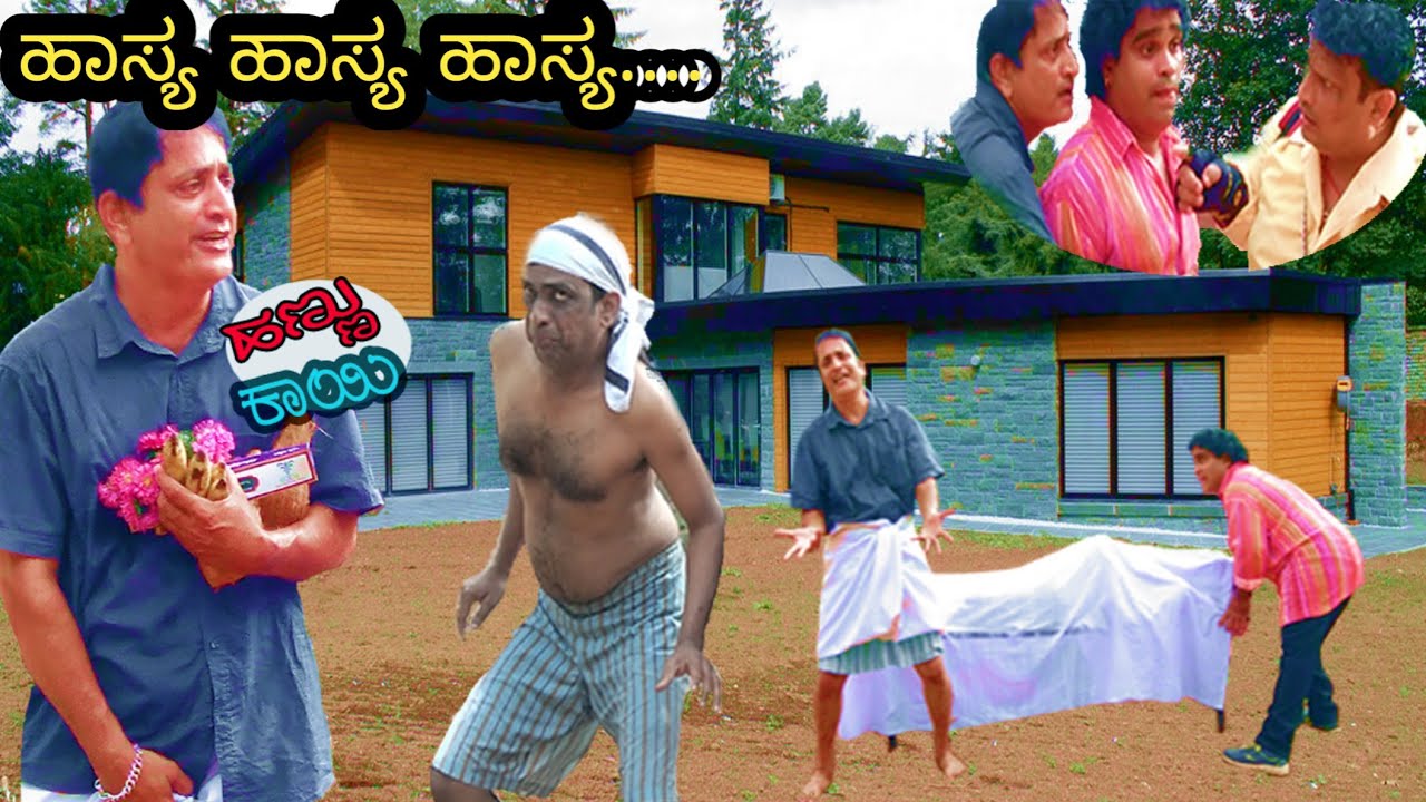 ಹೆಣ ನೋಡಲು ಬರುವವರು ಹಣ್ಣು ಕಾಯಿ ತರುತ್ತಾರಾ ? ಇಲ್ಲಿ ನೋಡಿ ವಿಚಿತ್ರ ಆದರೂ ಸತ್ಯ|| 😳🤔🤷‍♂