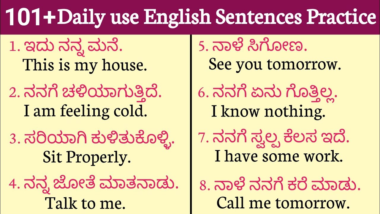 101+ Daily use English sentences must you learn for speaking English☀️ | English speaking practice