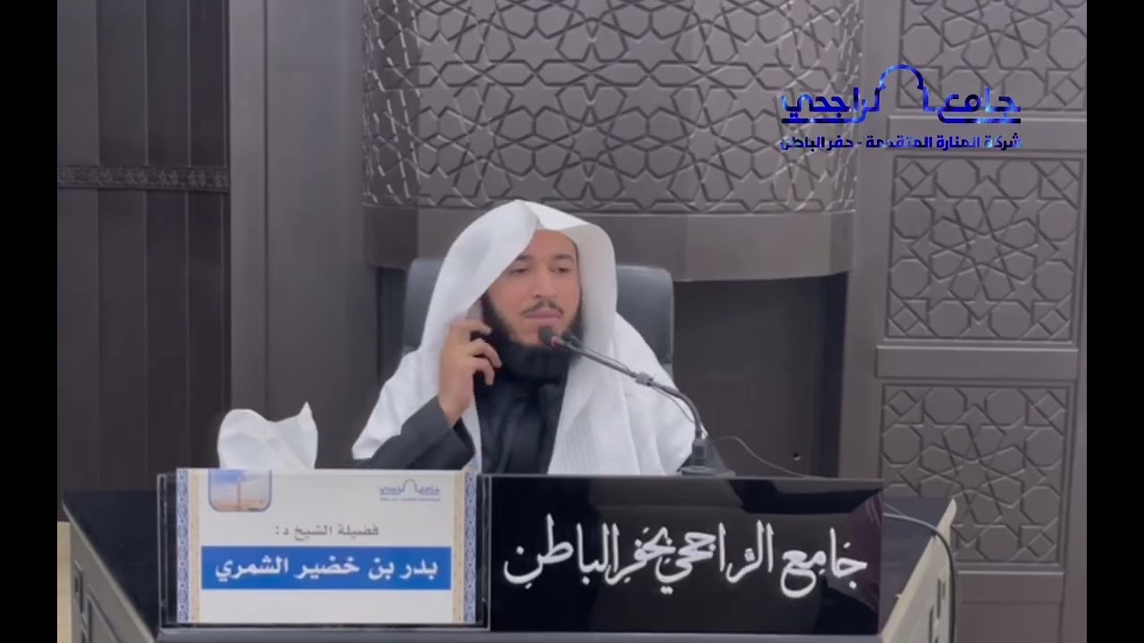 الاستعداد لشهر #رمضان  المبارك … لفضيلة الشيخ د: بدر بن خضير الشمري 