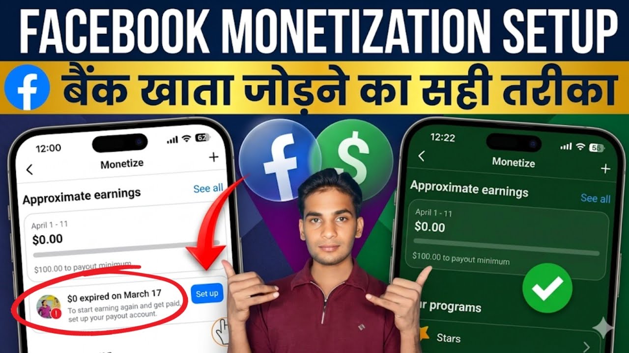 Facebook bank account setup | Payout Activate Kaise Kare 2026 | Tax Info + Payment Setup Full Guide