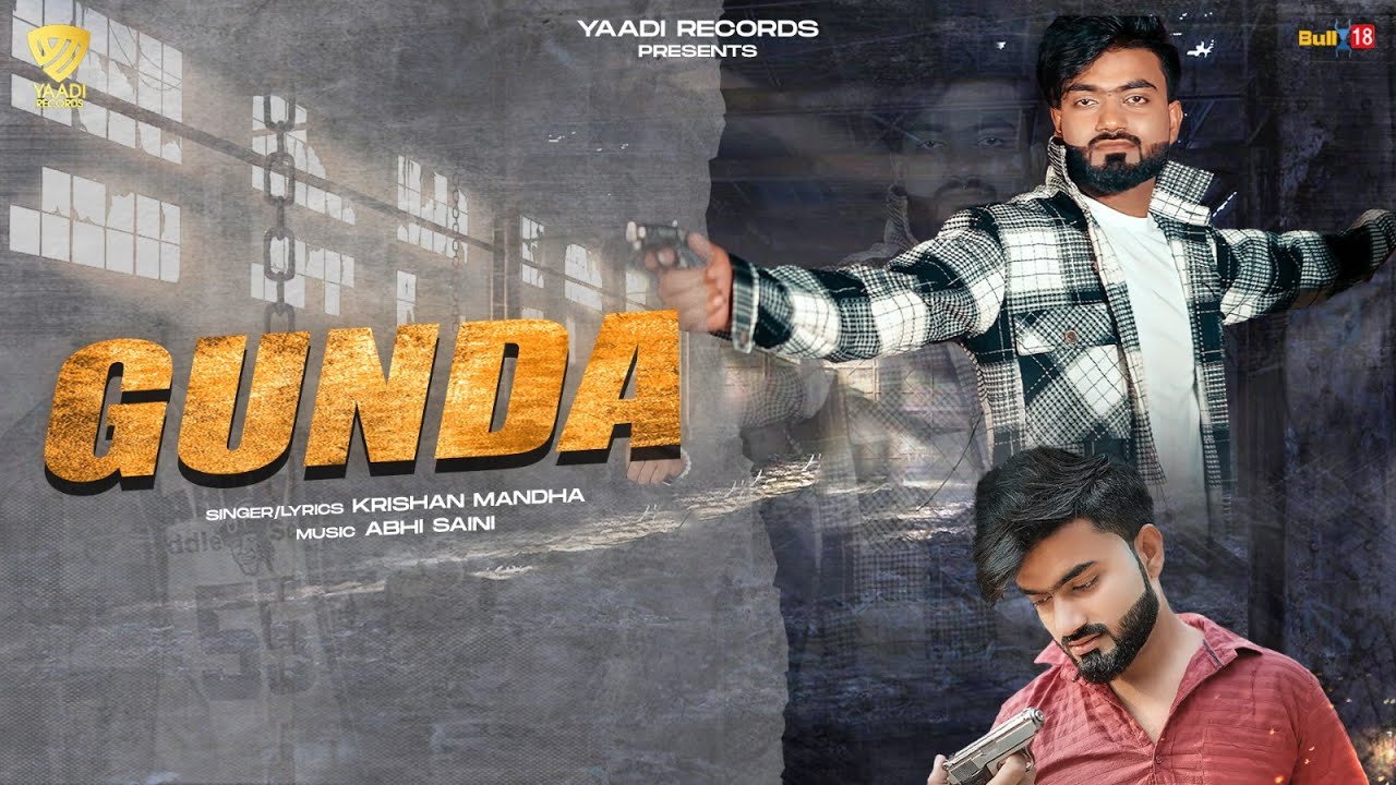 Gunda (Official Video) | Krishan Mandha | Manish Rao, Miss Adha | Latest Haryanvi Songs 2023