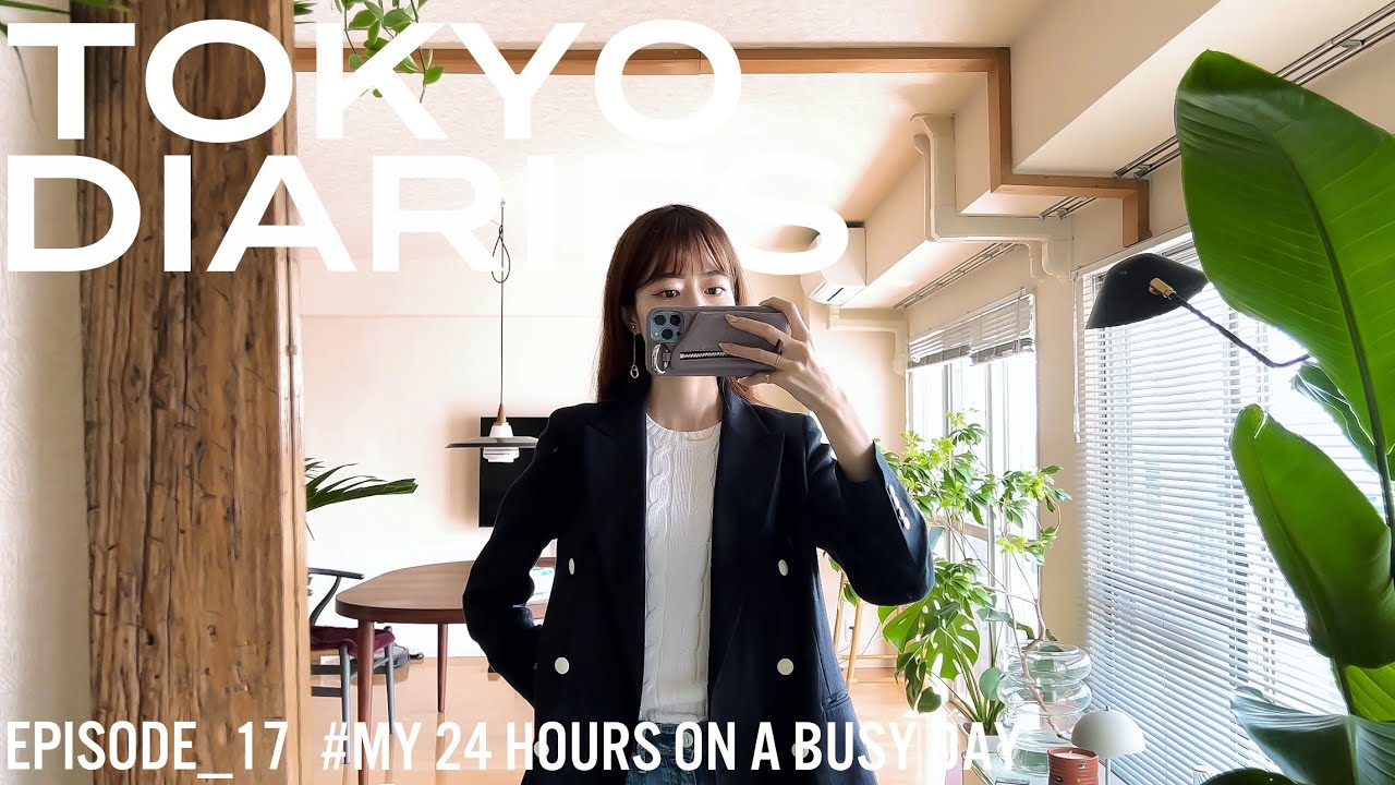 ［密着24時間］東京で暮らす私の、忙しく働く1日のVLOG