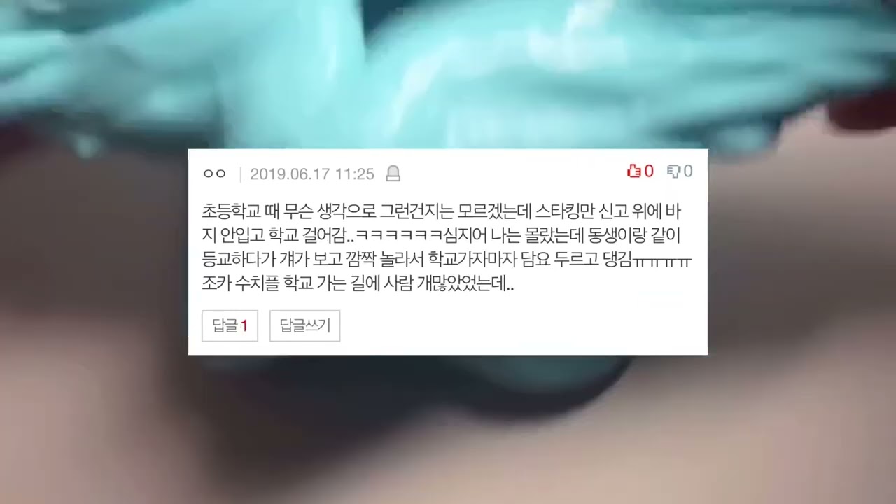 흑역사 썰 2탄 대규모 시리즈 액괴 시액 액시 소규모 시리즈 액괴 소시액 공론화 액괴 공론화 시리즈 액괴 석윤 네이트판 썰 네이트판 썰 모음 이레 웃긴 썰 모음