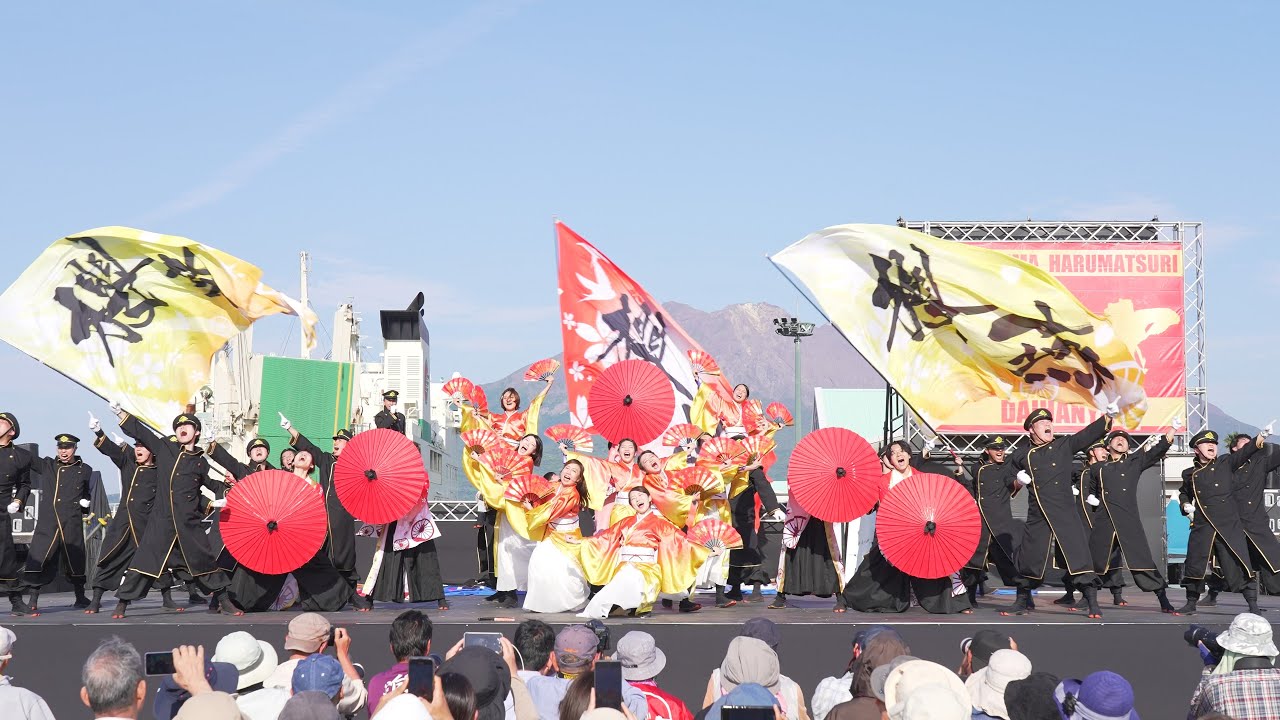 [4K] ＪＲ九州櫻燕隊【決勝演舞】　かごしま春祭大ハンヤ 2025 日曜日 メイン会場