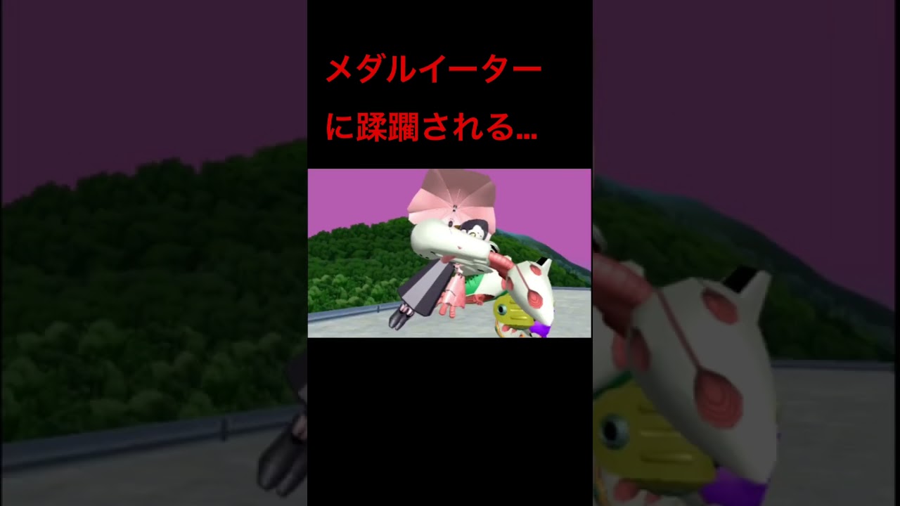 メダロット9、メダルイーターに蹂躙されるアイドル部