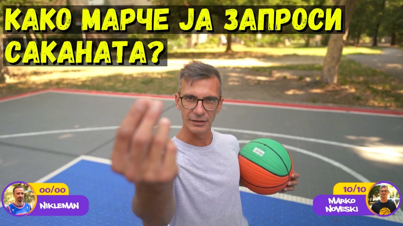 Слободни Фрлања - Марко Новески | Марче Дај Побрзај 10/10 😲