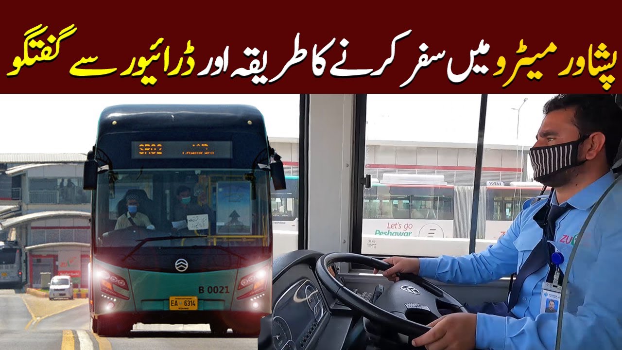 Getting ticket in ZU Peshawar | Travel through the city of Flowers in BRT Peshawar | PK Buses