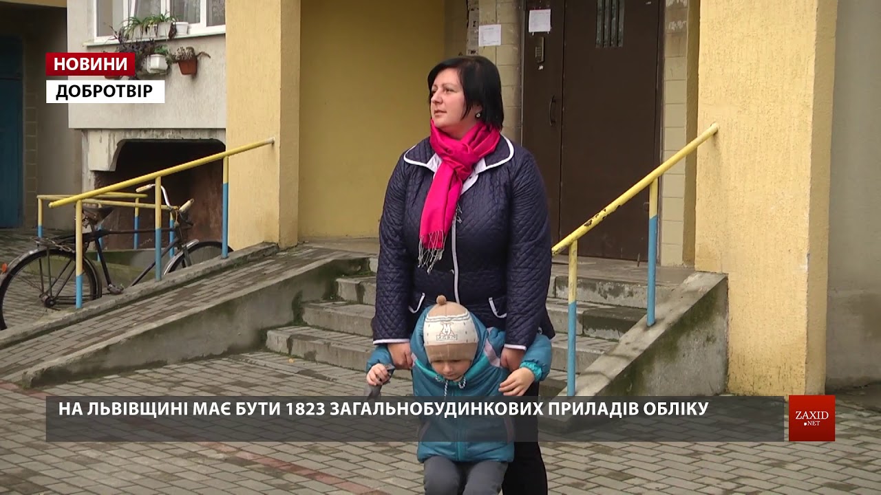 Мешканці будинку в Добротворі вже втретє не дозволил...