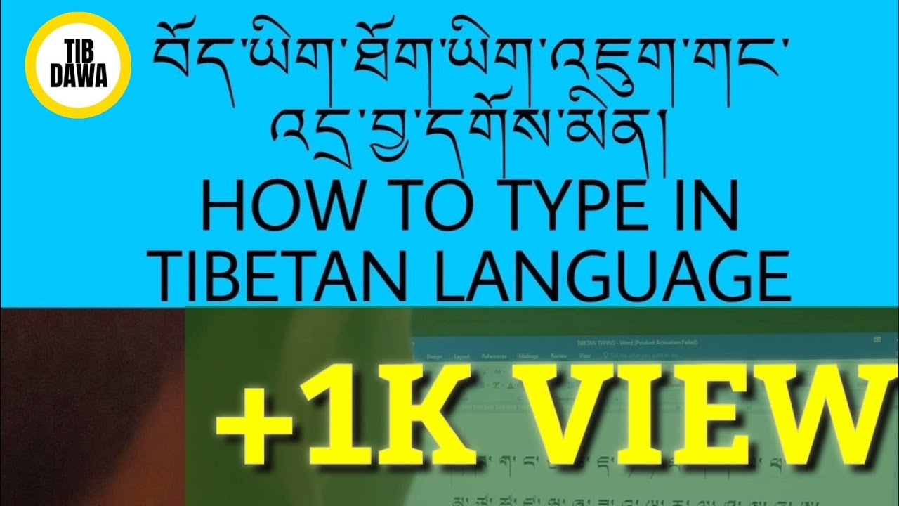 HOW TO TYPE IN TIBETAN LANGUAGE || TIBETAN VLOGGER