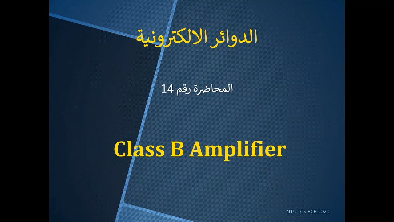 LECTURE #14: Class B Amplifier